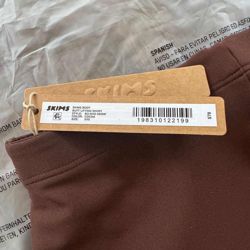 SKIMS Cocoa Butt Enhancing Padded Short - NWT